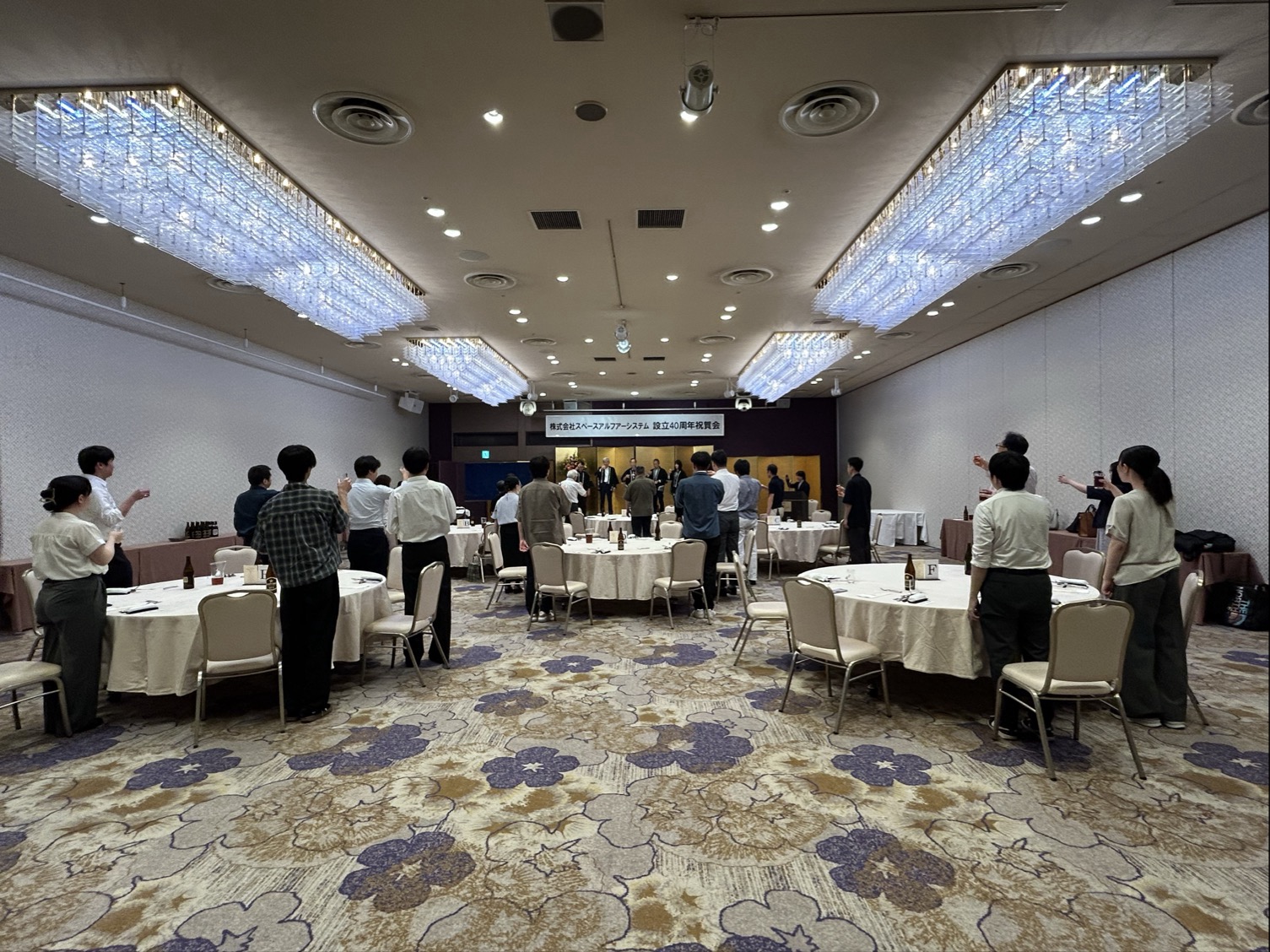創立40周年祝賀会